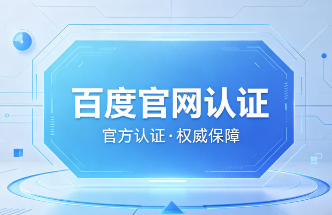 好运来彩票科普展示